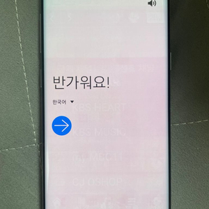 갤럭시 S8 64GB+배달범퍼 방수 케이스 판매합니다