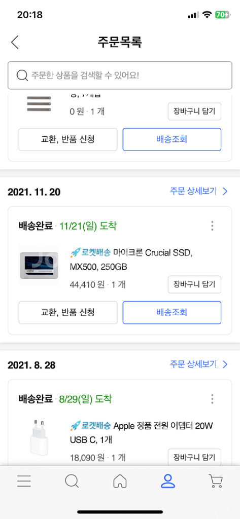 pc부품 판매합니다--2