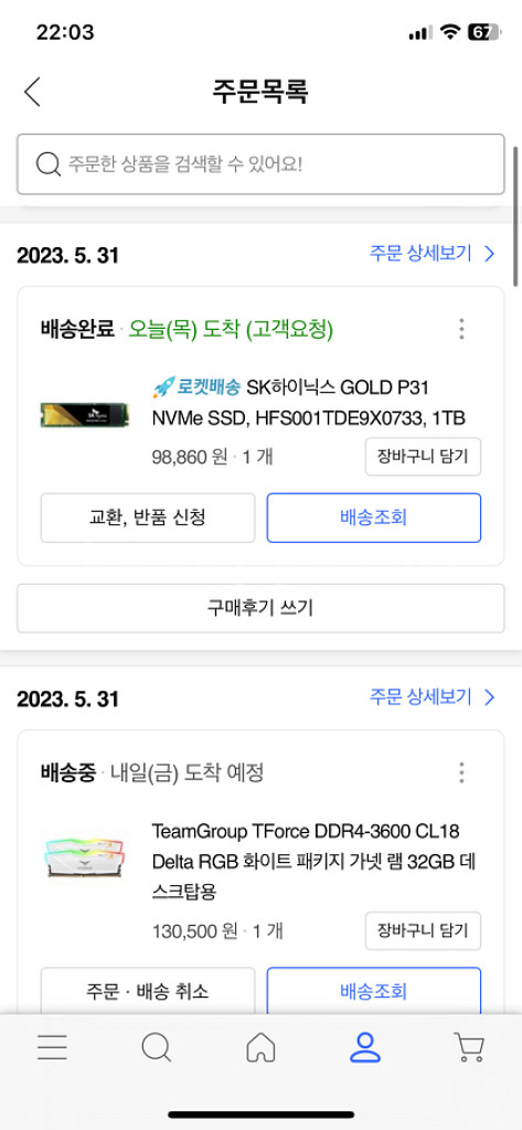 pc부품 판매합니다--4