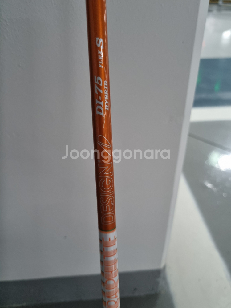 핑 3번유틸용 뉴DI-75s 샤프트--0