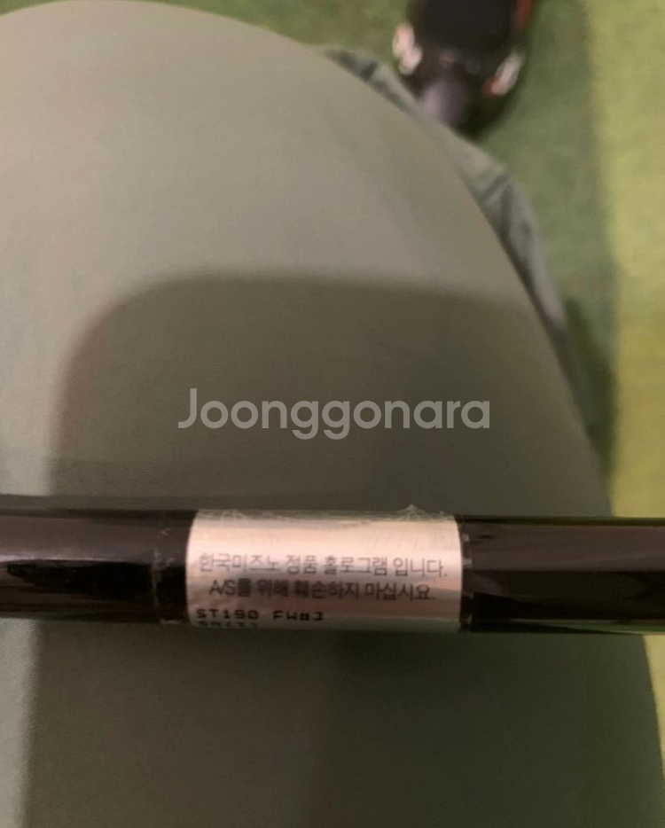 미즈노 st 3번우드 SR flex--6