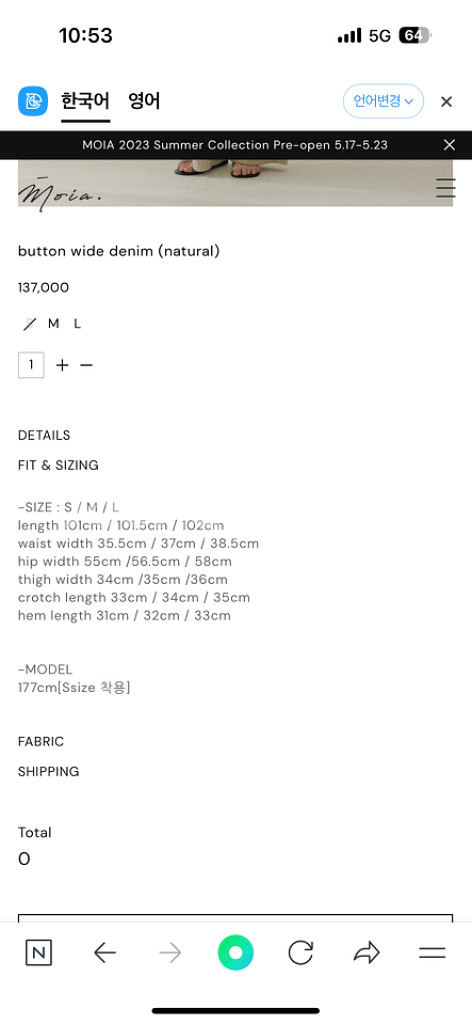 모이아 button wide denim--4