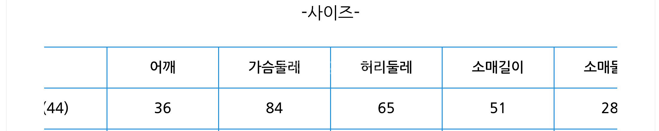 잇미샤 트위드 브이넥 원피스--8
