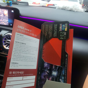 월디페 일요일2개삽니다.토요일보유중티켓