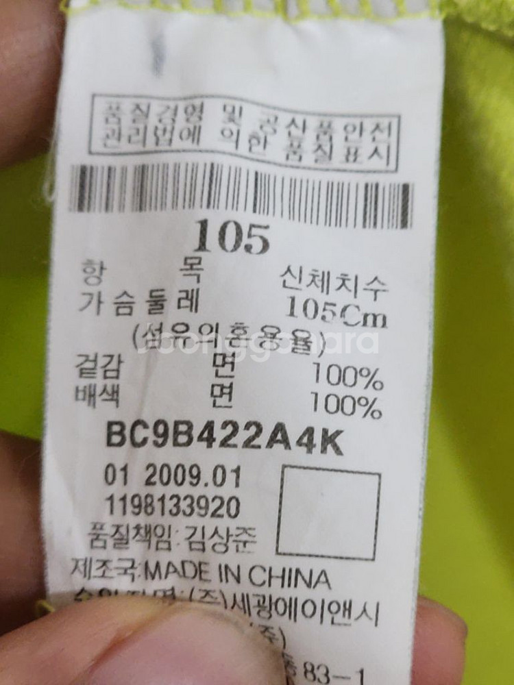 (105) 빈폴 반팔 카라티 솔리드 폴로 티셔츠--4