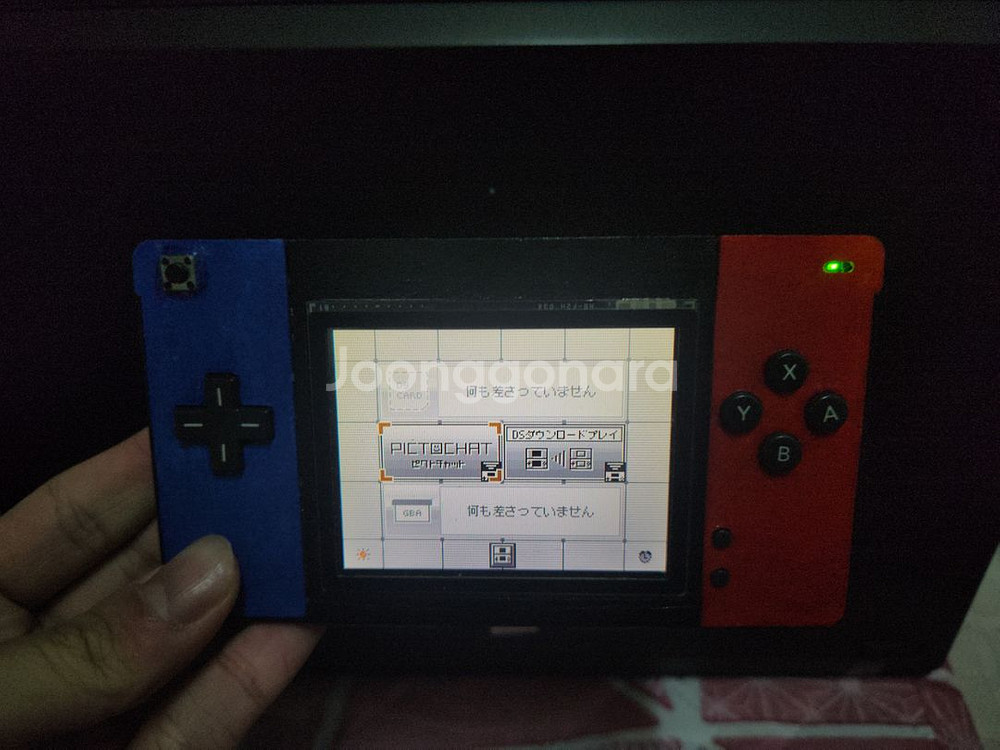 (c타입) 닌텐도 ds lite 커스텀 (화면 전환)--2