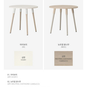 일룸 레마 800폭 원형테이블