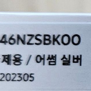 갤럭시 A34 자급제 128G