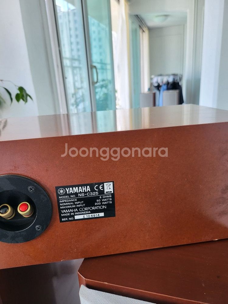 야마하 리시버와 스피커 셋트--4