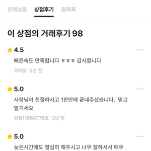 롤토체스 중고거래 | 중고나라 롤토체스 중고거래 | 중고나라