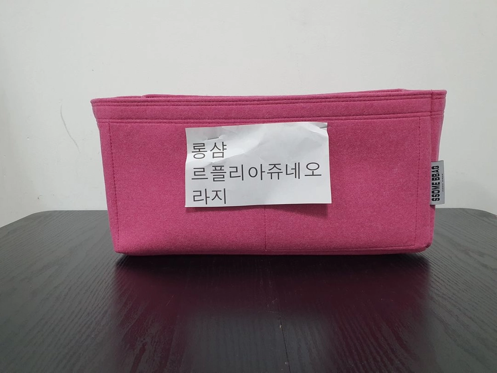 [새제품] 롱샴 르플리아쥬 네오 라지 탑핸들 이너백 이미지