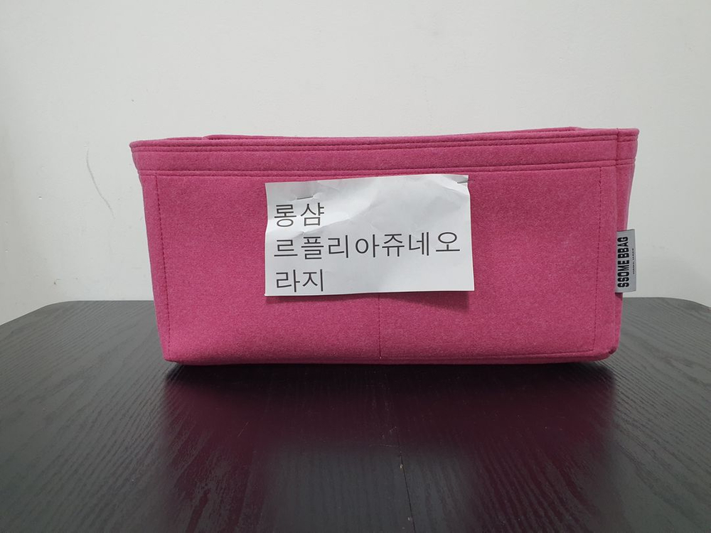 [새제품] 롱샴 르플리아쥬 네오 라지 탑핸들 이너백--4