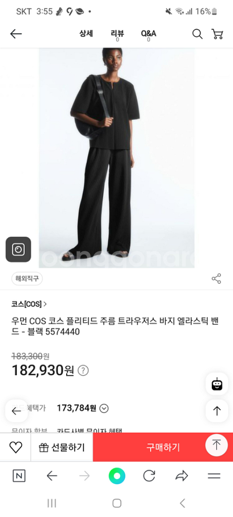 (새제품) 코스 플리티드 팬츠--4