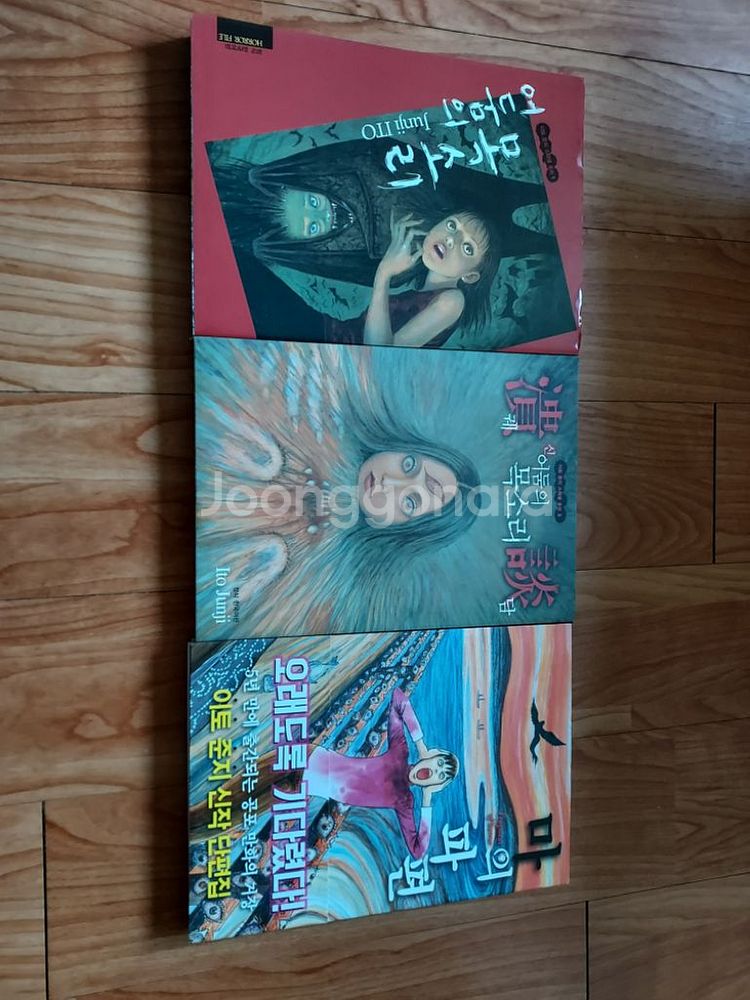 이토준지 (인간실격, 어둠의 목소리, 궤담, 마의파편)--3