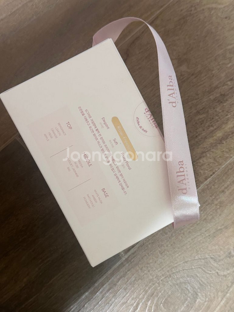 록시땅 조말론 유즈 달바 템버린즈--9