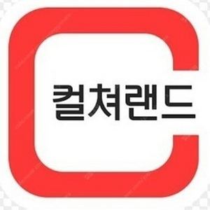 문화상품권