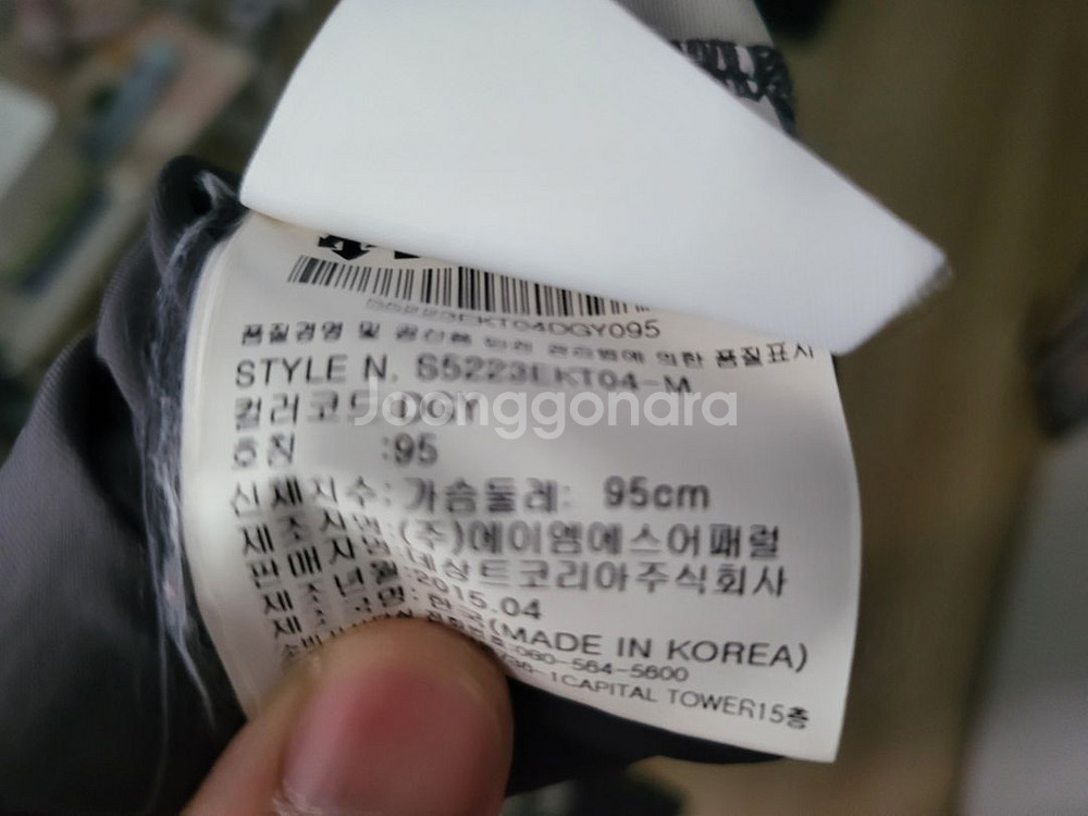 데상트 래쉬가드 95사이즈 남녀공용--2