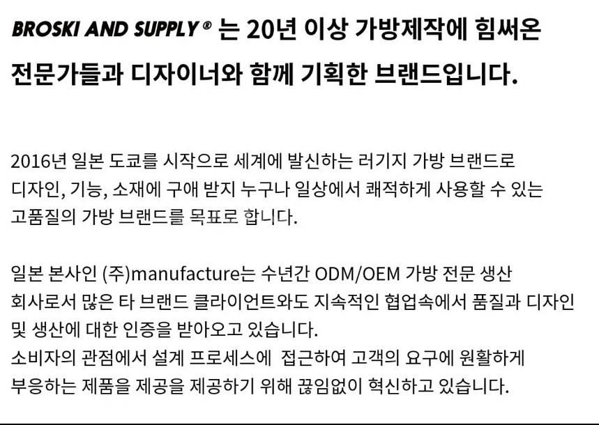 [새제품] 남성 가죽 카드홀더 브로스키앤서플라이 남성용--6