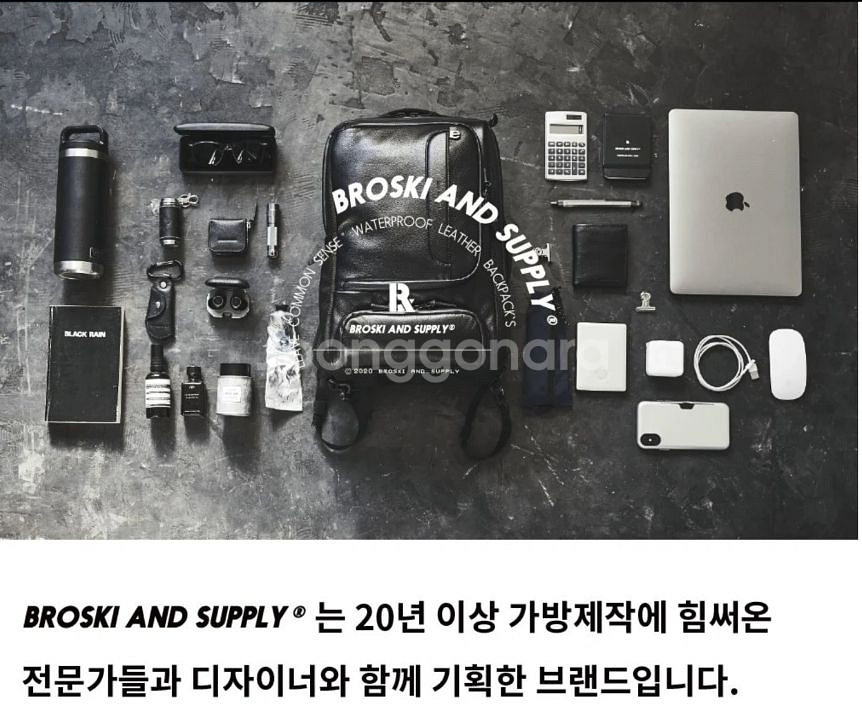 [새제품] 남성 가죽 카드홀더 브로스키앤서플라이 남성용--5