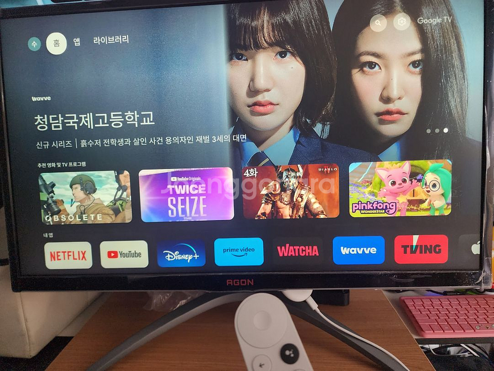 크롬캐스트 4k (구글 tv chromecast)--4
