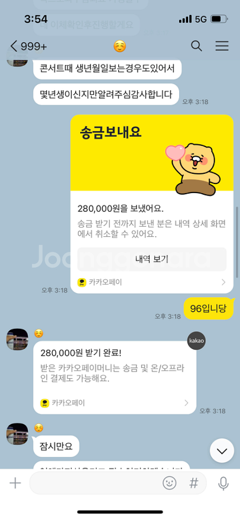 김명훈 사기꾼 히키커--0