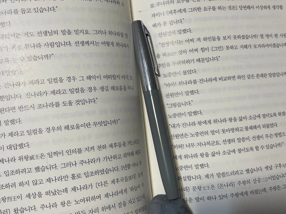 1970년대 Sheaffer 쉐퍼 만년필 - 안심되는 중고거래