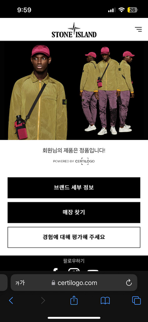 스톤아일랜드 후드집업M--3