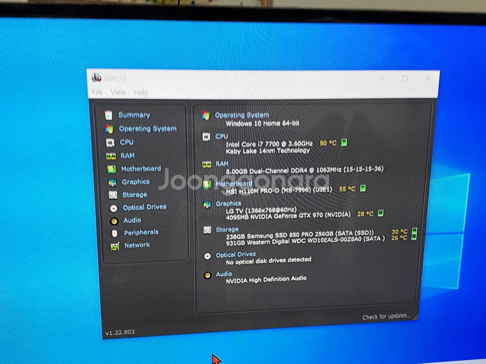 i7-7700 GTX970 게이밍 pc--3