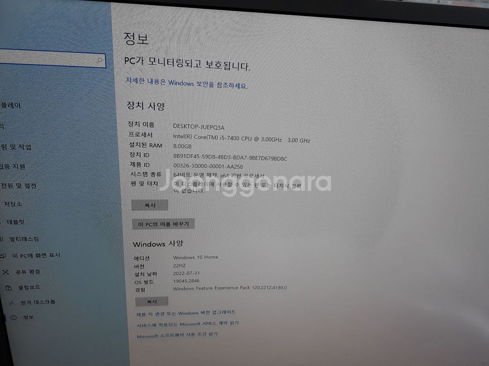 i7-7700 GTX970 게이밍 pc--4