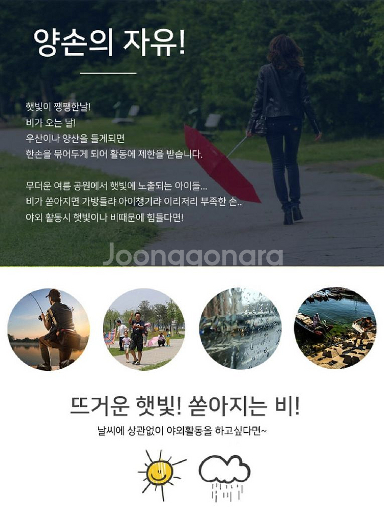 우산 겸 양산모자/ 낚시모자/ PUQ182--1