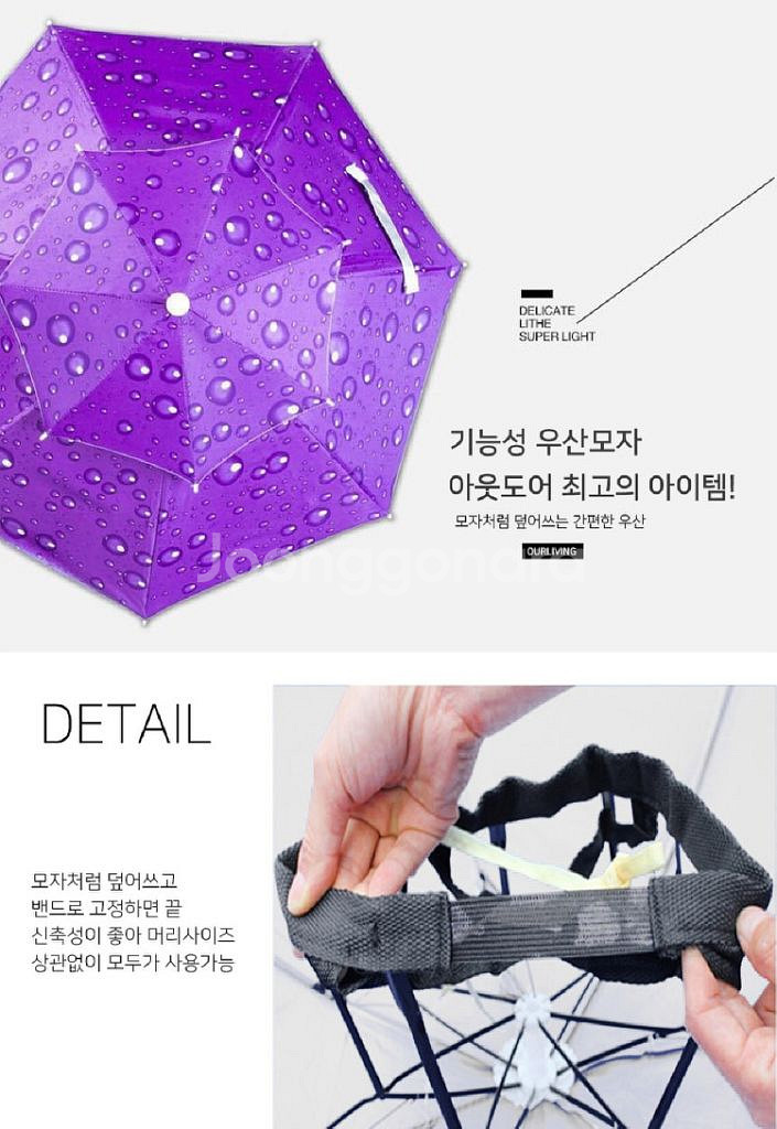 우산 겸 양산모자/ 낚시모자/ PUQ182--6