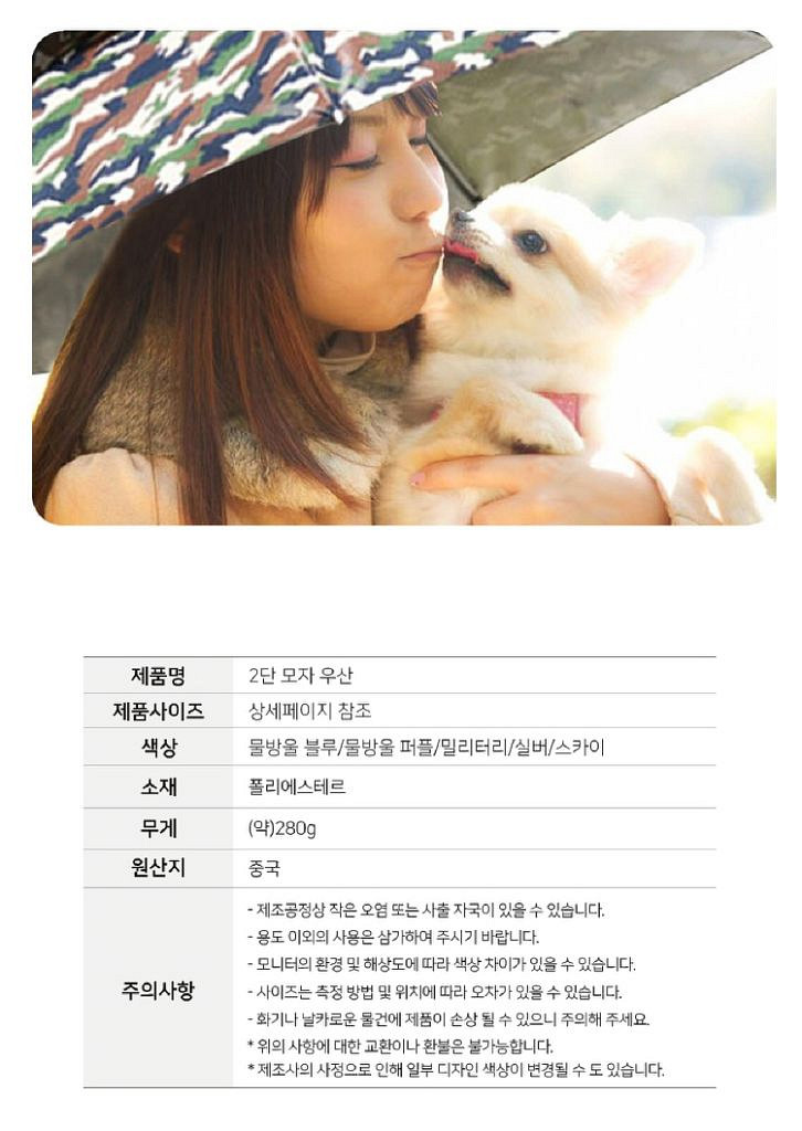우산 겸 양산모자/ 낚시모자/ PUQ182--9