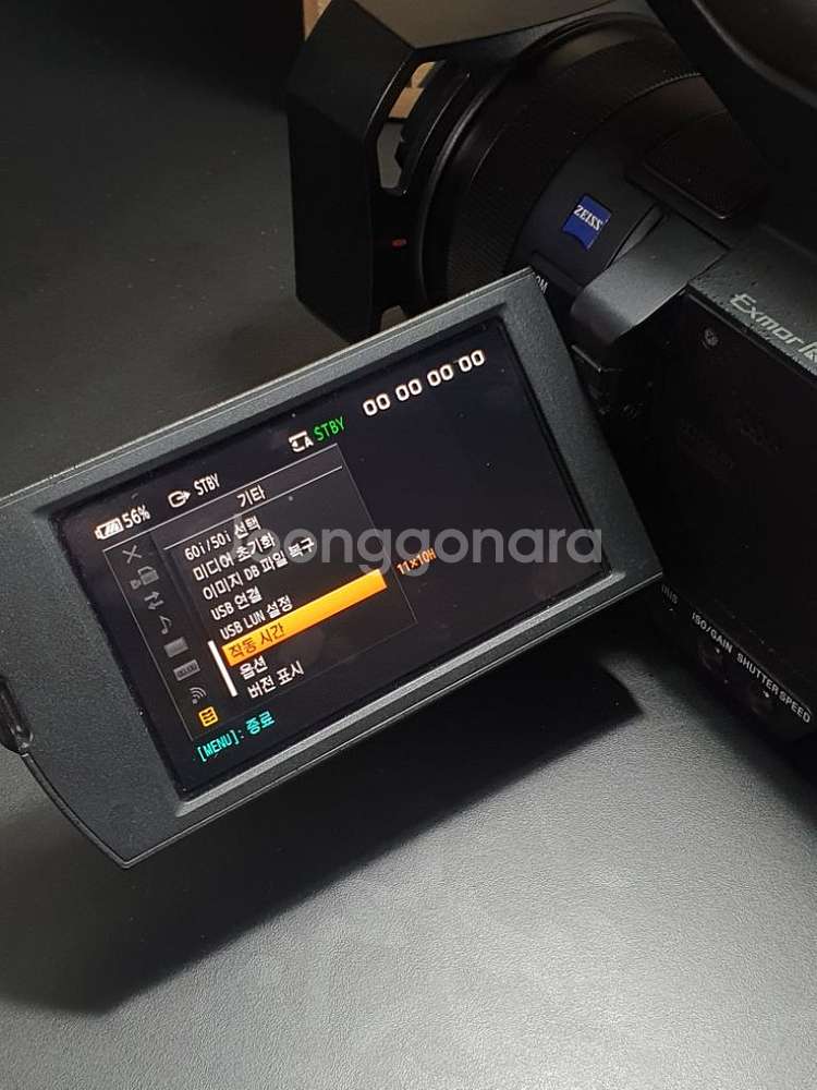 SONY HXR-NX80 풀박스 판매합니다--2