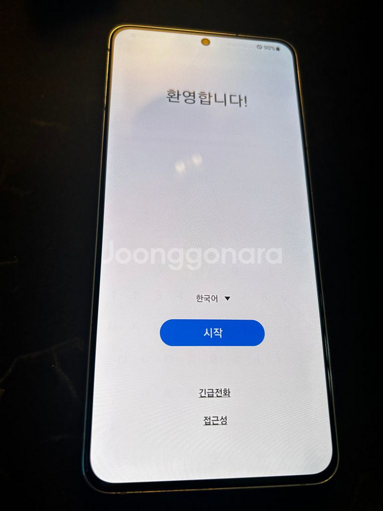 갤럭시 s21 플러스 256gb 실버 판매합니다--6