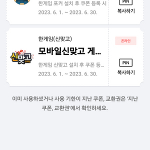 한게임 포커 쿠폰팝니다