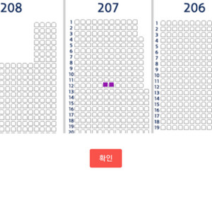 두산 한화 6/7일 207블럭 오렌지석