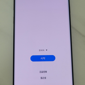 갤럭시 s10 5g 256기가