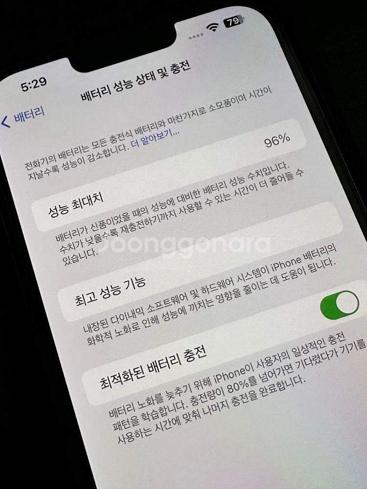 아이폰13 프로맥스 256, 몽블랑/애플 가죽케이스--3