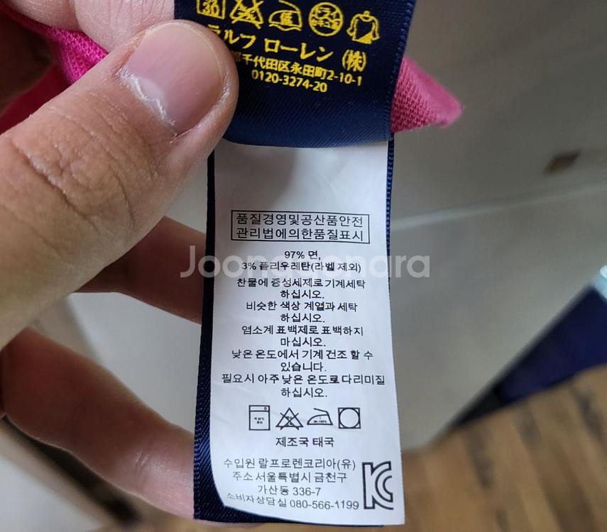 폴로 랄프로렌 골프 여성 나시 티셔츠 S | 티셔츠/민소매/탑 | 중고나라 폴로 랄프로렌 골프 여성 나시 티셔츠 S | 티셔츠/민소매/탑 | 중고나라