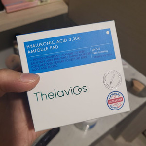 테라비코스 앰플패드