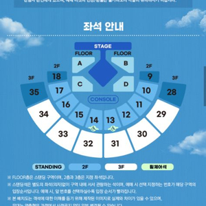 (여자)아이들 17(토) 콘서트 2층16구역 원가양도