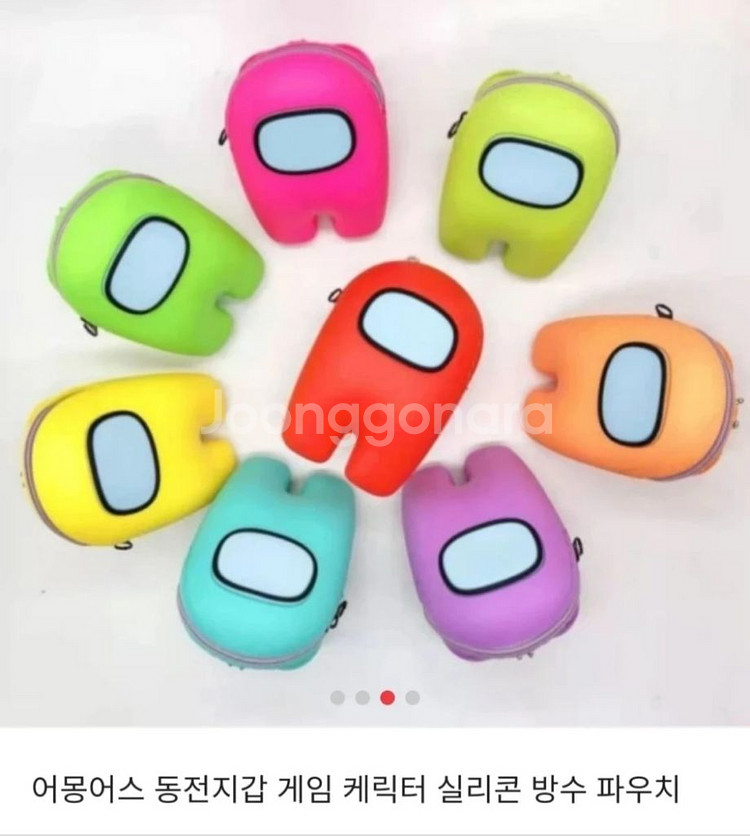 어몽어스 동전지갑 겸 키링--1