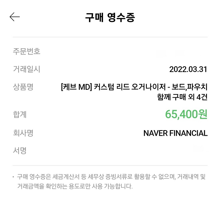 펠리칸 케이스 1610--5