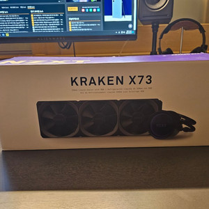 nzxt 크라켄 x73 판매합니다.