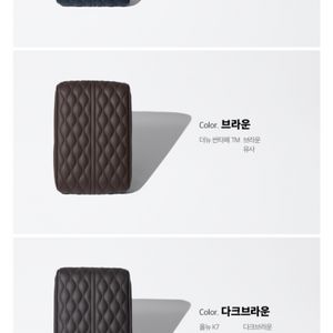 아임반. 콘솔쿠션