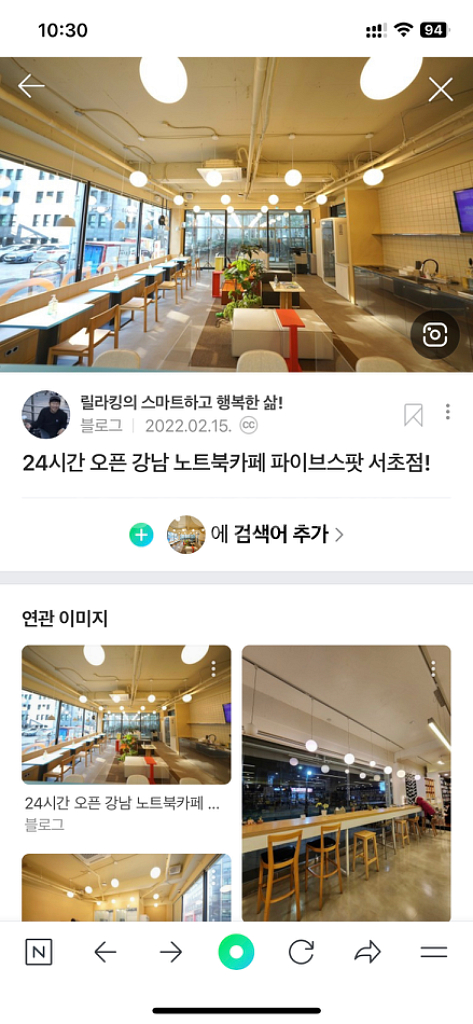 패스트파이브 쉐어하실 분--0