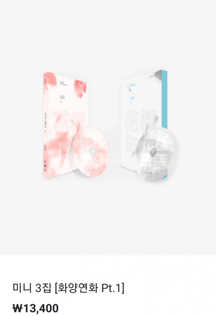 방탄 화양연화 앨범 세트--0