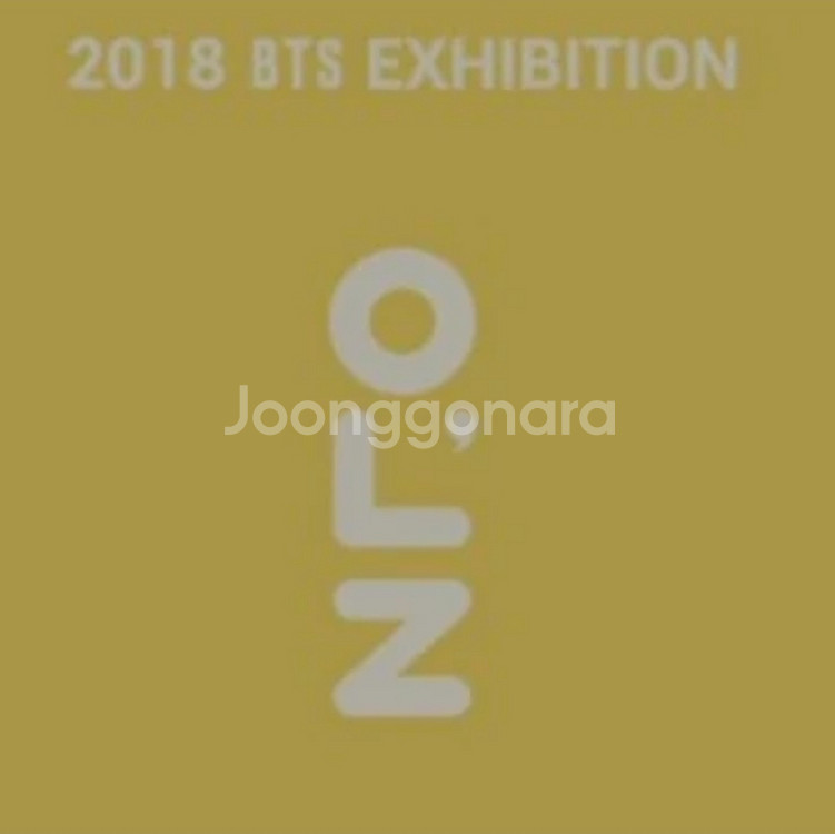 방탄 오늘 굿즈--0