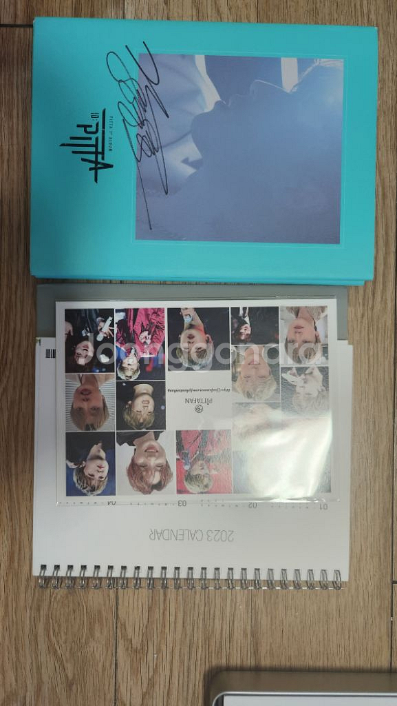 강형호 pitta 싸인 앨범--0