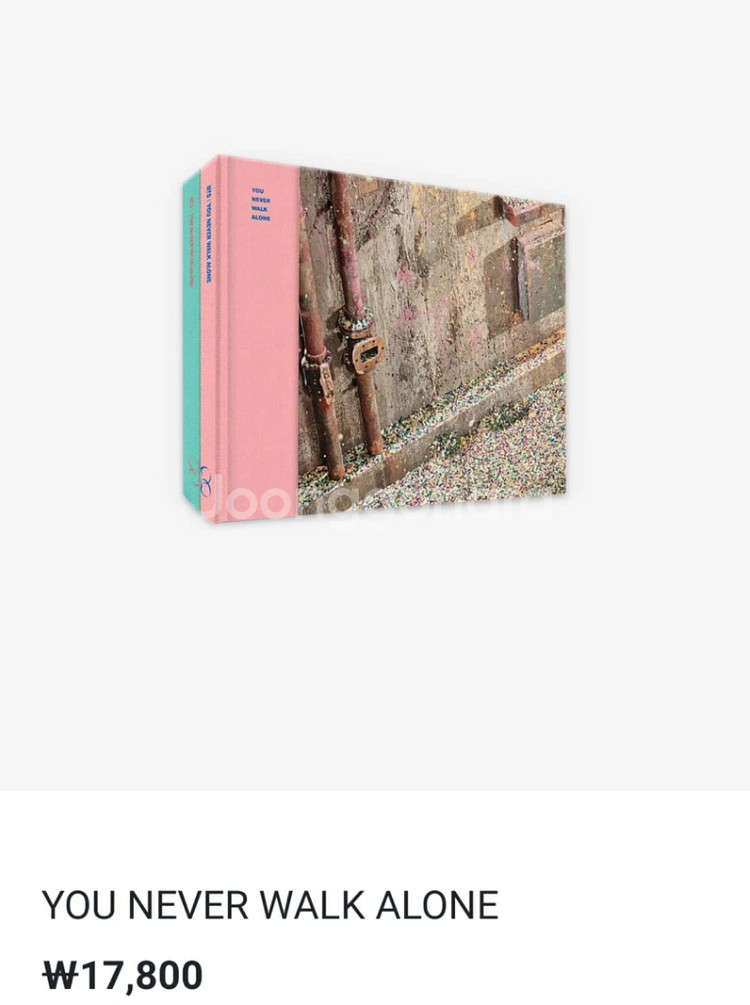 방탄 you never walk alone 앨범 세트--0